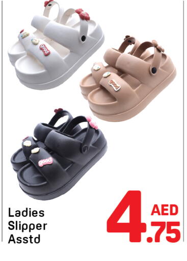 available at دي تو دي in الإمارات العربية المتحدة , الامارات - الشارقة / عجمان