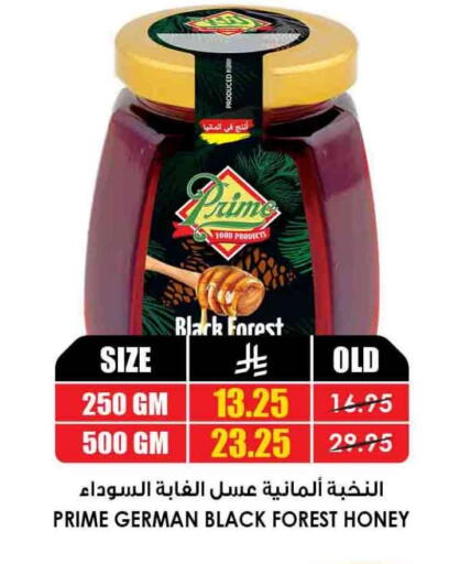 available at Prime Supermarket in KSA, Saudi Arabia, Saudi - Yanbu