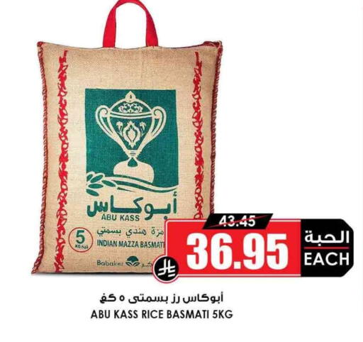 available at أسواق النخبة in مملكة العربية السعودية, السعودية, سعودية - ينبع