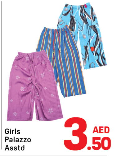 available at دي تو دي in الإمارات العربية المتحدة , الامارات - الشارقة / عجمان