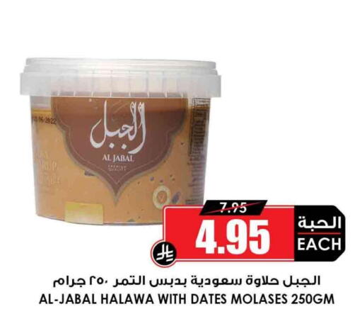 available at أسواق النخبة in مملكة العربية السعودية, السعودية, سعودية - ينبع