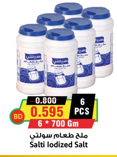 available at Prime Supermarket in KSA, Saudi Arabia, Saudi - Yanbu