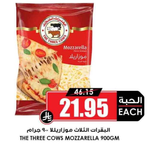 available at Prime Supermarket in KSA, Saudi Arabia, Saudi - Ar Rass