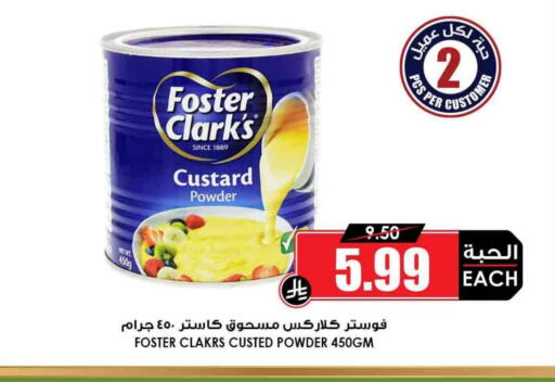 available at أسواق النخبة in مملكة العربية السعودية, السعودية, سعودية - الخفجي