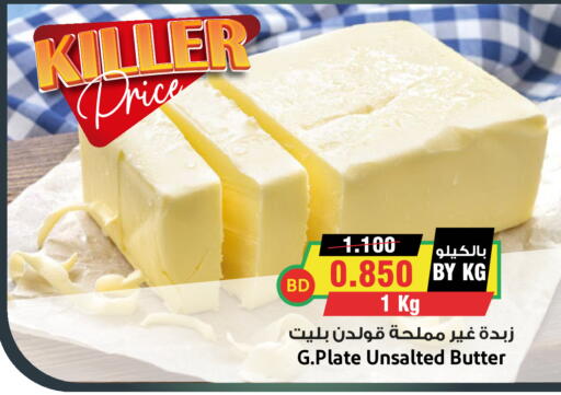 available at Prime Markets in Bahrain