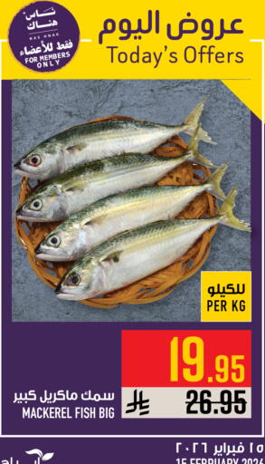 available at Abraj Hypermarket in KSA, Saudi Arabia, Saudi - Mecca