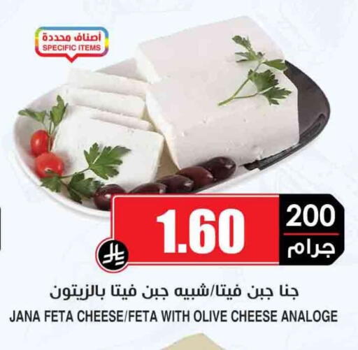 available at أسواق النخبة in مملكة العربية السعودية, السعودية, سعودية - وادي الدواسر