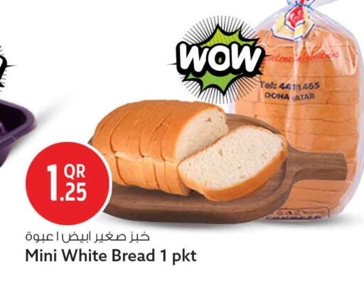 available at Safari Hypermarket in Qatar - Al Shamal