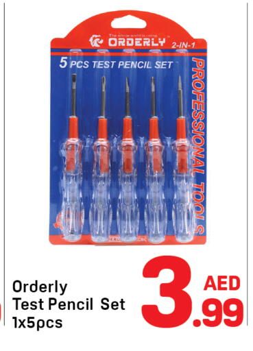 available at دي تو دي in الإمارات العربية المتحدة , الامارات - الشارقة / عجمان