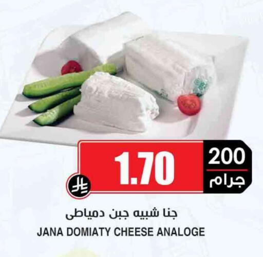 available at أسواق النخبة in مملكة العربية السعودية, السعودية, سعودية - وادي الدواسر