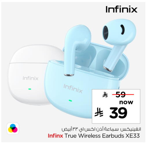 available at Nesto in KSA, Saudi Arabia, Saudi - Jubail