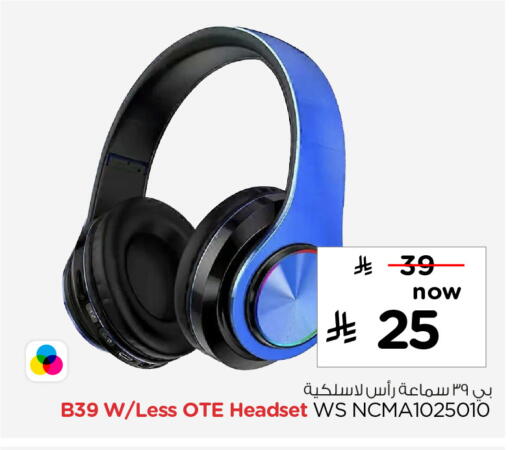 available at Hyper Al Wafa in KSA, Saudi Arabia, Saudi - Ta'if