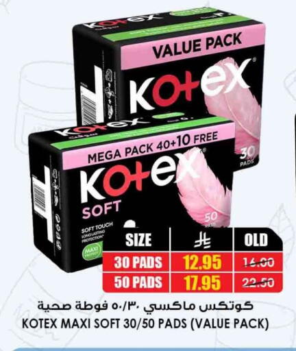 available at Prime Supermarket in KSA, Saudi Arabia, Saudi - Yanbu