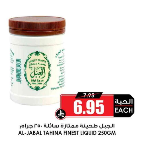 available at أسواق النخبة in مملكة العربية السعودية, السعودية, سعودية - ينبع