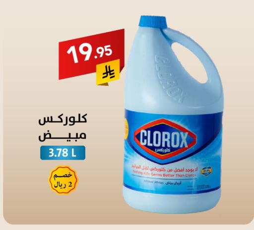 available at Ala Kaifak in KSA, Saudi Arabia, Saudi - Hail