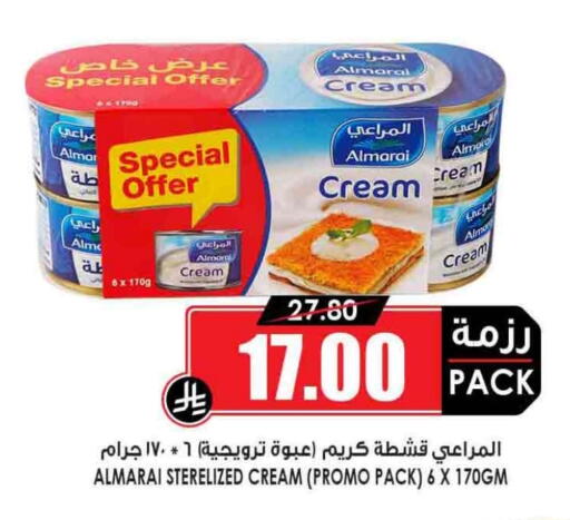 available at أسواق النخبة in مملكة العربية السعودية, السعودية, سعودية - ينبع