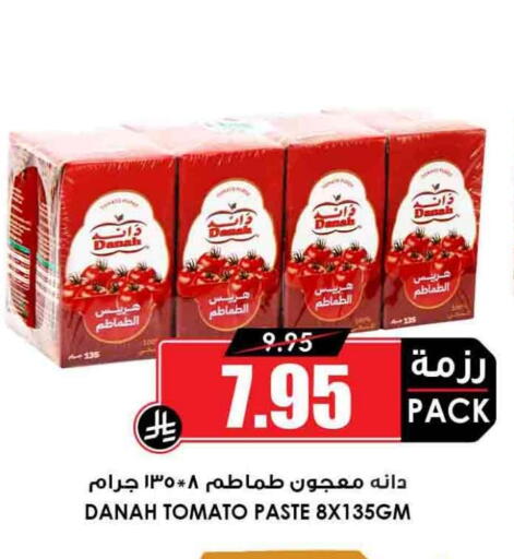 Tomato available at أسواق النخبة in مملكة العربية السعودية, السعودية, سعودية - الباحة