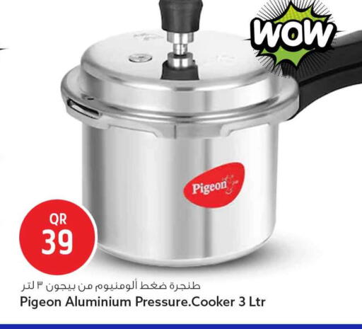 available at Safari Hypermarket in Qatar - Al Shamal