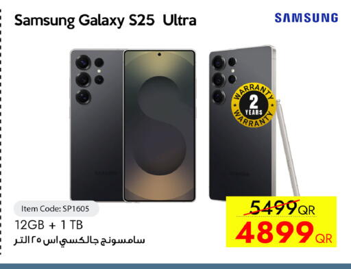 available at iCONNECT  in Qatar - Doha