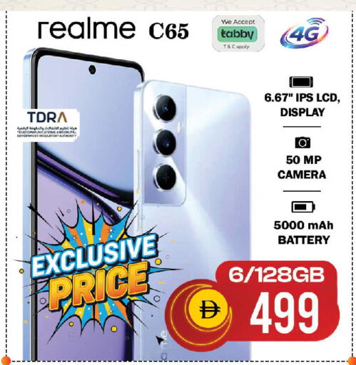 available at Safari Hypermarket in UAE - Sharjah / Ajman