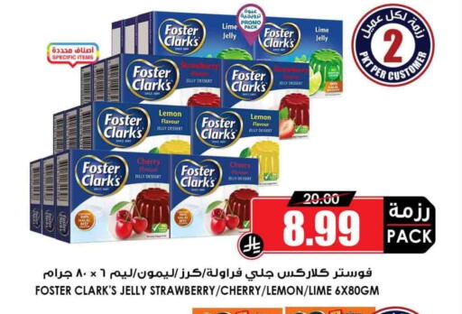 Lemon Cherry Strawberry available at أسواق النخبة in مملكة العربية السعودية, السعودية, سعودية - ينبع