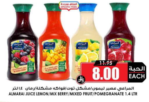 Lemon Pomegranate available at Prime Supermarket in KSA, Saudi Arabia, Saudi - Yanbu