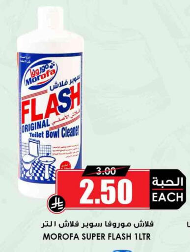 available at أسواق النخبة in مملكة العربية السعودية, السعودية, سعودية - ينبع