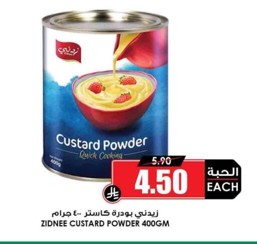 available at أسواق النخبة in مملكة العربية السعودية, السعودية, سعودية - الخفجي