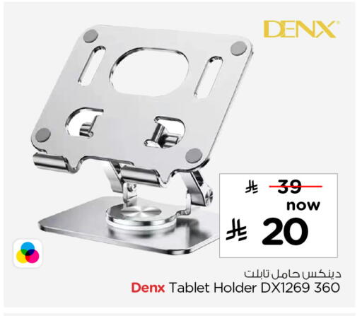 available at Hyper Al Wafa in KSA, Saudi Arabia, Saudi - Ta'if