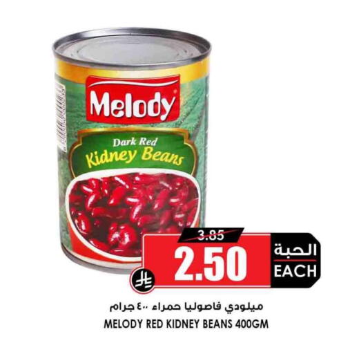 available at أسواق النخبة in مملكة العربية السعودية, السعودية, سعودية - ينبع