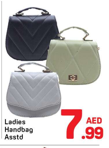 available at دي تو دي in الإمارات العربية المتحدة , الامارات - الشارقة / عجمان
