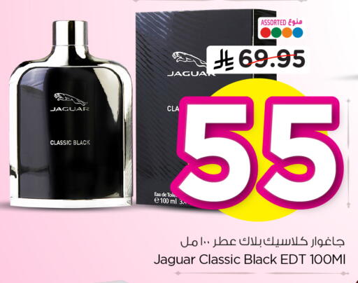 available at Hyper Al Wafa in KSA, Saudi Arabia, Saudi - Dammam