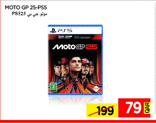 available at آي كونكت in قطر - الدوحة