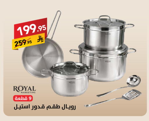 available at Ala Kaifak in KSA, Saudi Arabia, Saudi - Hail