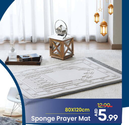 available at مارك & سيف in الإمارات العربية المتحدة , الامارات - دبي