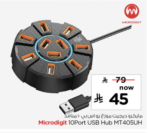 available at Hyper Al Wafa in KSA, Saudi Arabia, Saudi - Ta'if