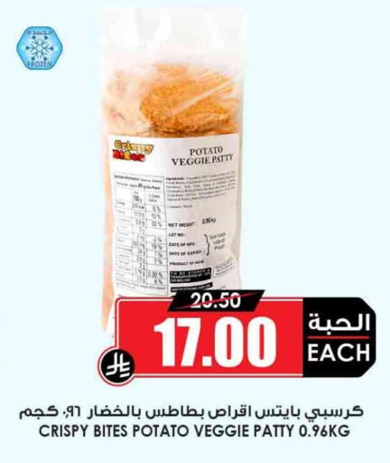 Date Potato available at أسواق النخبة in مملكة العربية السعودية, السعودية, سعودية - ينبع