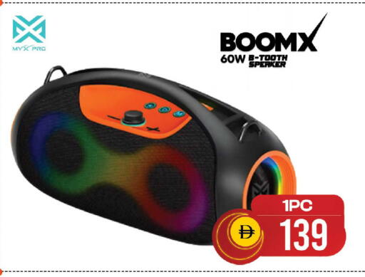 available at Safari Hypermarket in UAE - Sharjah / Ajman