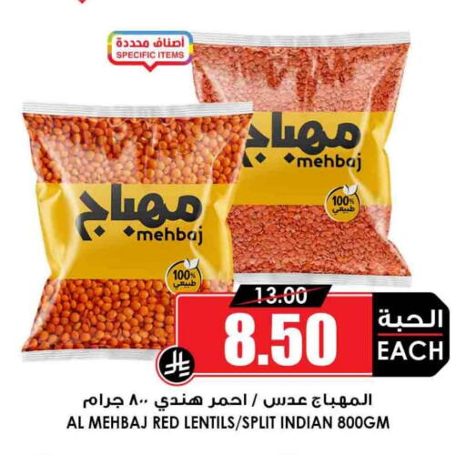 available at Prime Supermarket in KSA, Saudi Arabia, Saudi - Yanbu