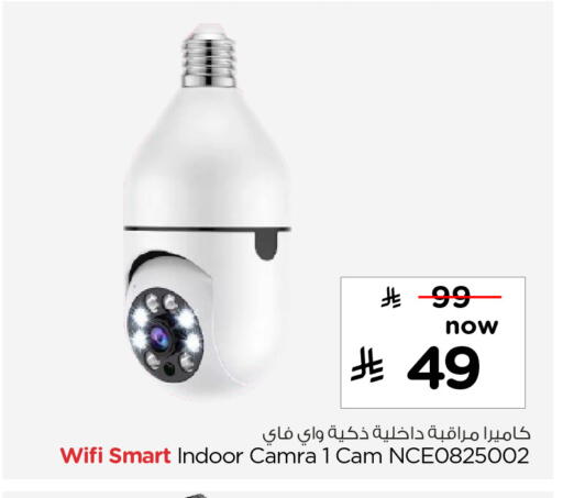 available at هايبر الوفاء in مملكة العربية السعودية, السعودية, سعودية - مكة المكرمة