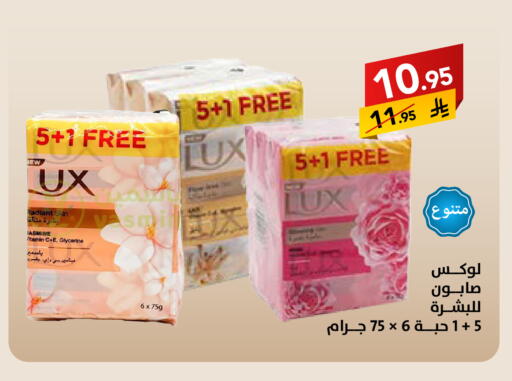 available at Ala Kaifak in KSA, Saudi Arabia, Saudi - Hail