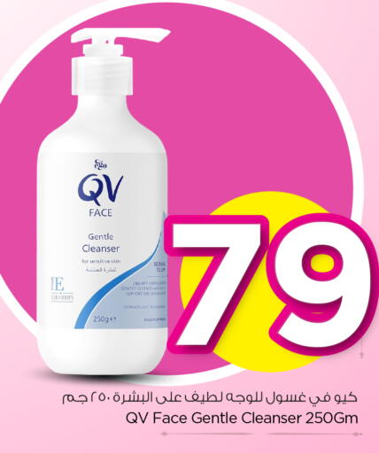 available at Hyper Al Wafa in KSA, Saudi Arabia, Saudi - Dammam