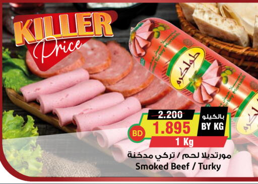 available at Prime Supermarket in KSA, Saudi Arabia, Saudi - Yanbu