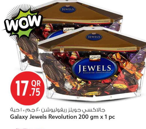 available at Safari Hypermarket in Qatar - Al Shamal