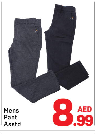 available at دي تو دي in الإمارات العربية المتحدة , الامارات - الشارقة / عجمان