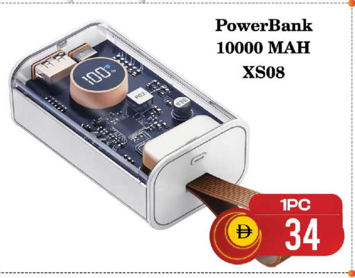 available at Safari Hypermarket in UAE - Sharjah / Ajman