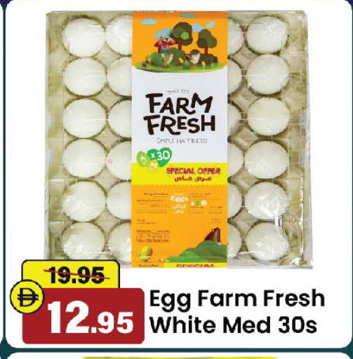 available at Al Aswaq Hypermarket in UAE - Sharjah / Ajman