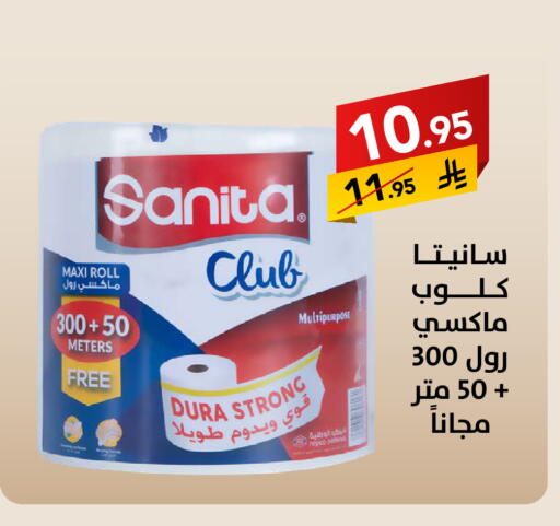 available at على كيفك in مملكة العربية السعودية, السعودية, سعودية - حائل‎