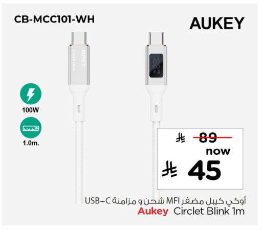 available at Hyper Al Wafa in KSA, Saudi Arabia, Saudi - Ta'if