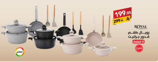 available at Ala Kaifak in KSA, Saudi Arabia, Saudi - Hail